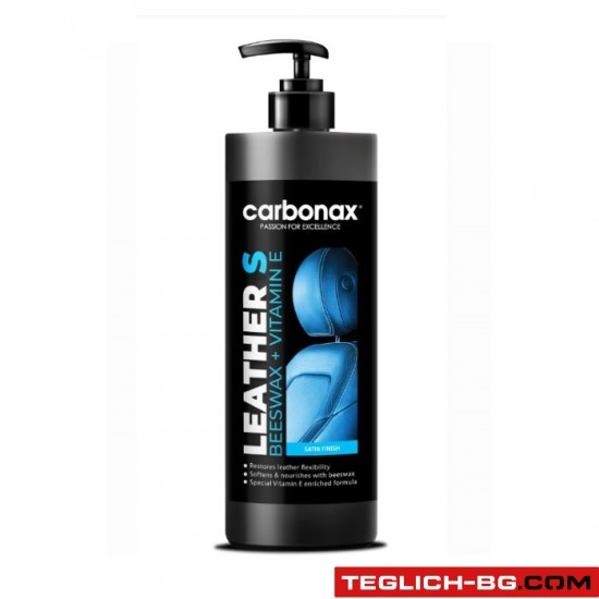 Подхранващ крем за кожа със сатенен финиш Carbonax 500ml