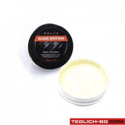 Полирпаста за стъкла 50гр. Полирпаста за стъкла 50гр.