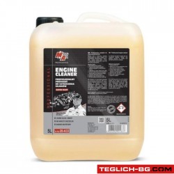 Обезмаслител за двигател Амтра - 5л