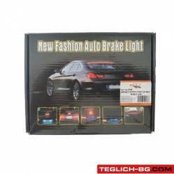 Диоден трети стоп - 2004 Диоден трети стоп - 2004