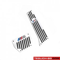 Капак педали HQ-003 / E60 - сиви Капак педали HQ-003 / E60 - сиви