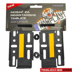 Поставка за номер TIGER Поставка за номер TIGER