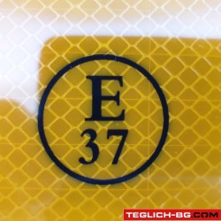 Лепенка Е37 3М 1710 светлоотразителна 2бр/к-т. Лепенка Е37 3М 1710 светлоотразителна 2бр/к-т.