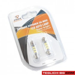 Диодна крушка 2229 - 41мм 2бр/к-т Диодна крушка 2229 - 41мм 2бр/к-т