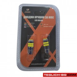 Диодни крушки - 3036 2бр/к-т Диодни крушки - 3036 2бр/к-т