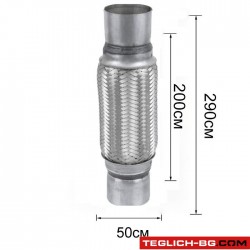Мека връзка 20008N - 50Х200 с тръба Мека връзка 20008N - 50Х200 с тръба