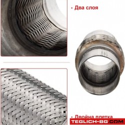 Мека връзка 17506N - 45Х150 с ТРЪБА Мека връзка 17506N - 45Х150 с ТРЪБА