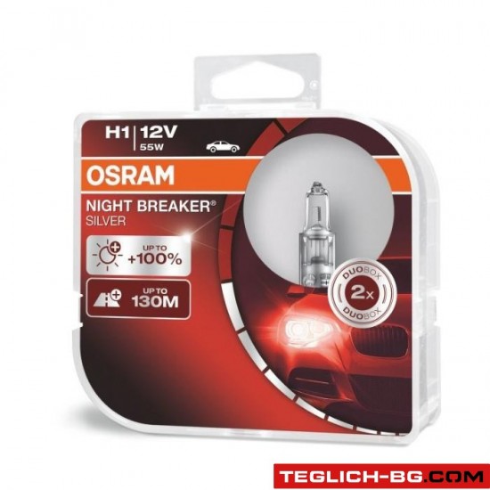 Халогенни крушки Osram Night Breaker Silver  H1 2бр/к-т
