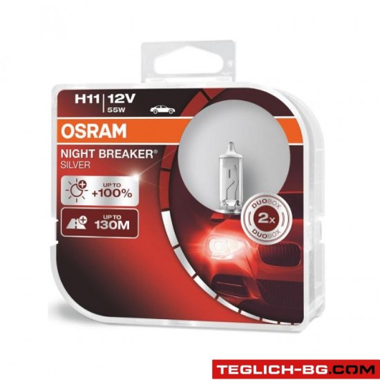 Халогенни крушки Osram Night Breaker Silver  H11 2бр/к-т