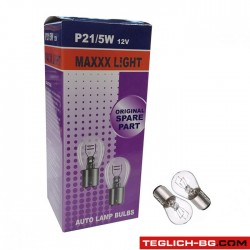 Крушка Maxxx light - S25 12V 21/5W BAY15D 10бр/к-т Крушка Maxxx light - S25 12V 21/5W BAY15D 10бр/к-т