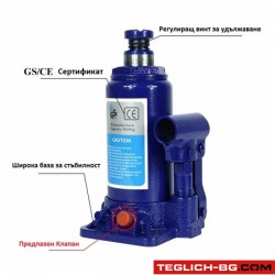 Маслен крик 10 тона Маслен крик 10 тона