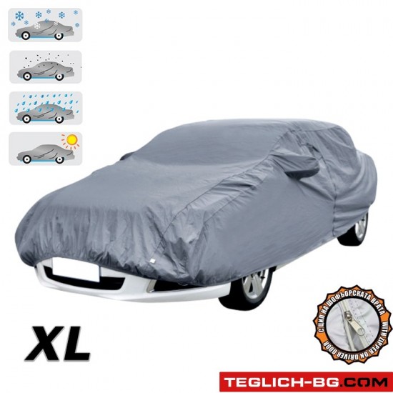Покривало за автомобил - 002 - XL