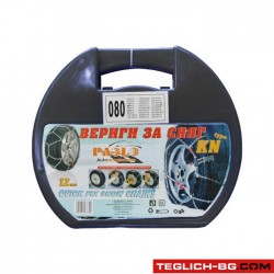 Автомобилни вериги за сняг - Меча стъпка (KN080) 13'' - 16'' 2бр./к-т. Автомобилни вериги за сняг - Меча стъпка (KN080) 13'' - 16'' 2бр./к-т.