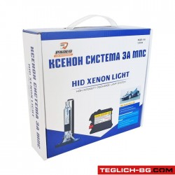 Ксенон система H1-456 Ксенон система H1-456