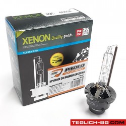 Крушки ксенон D2C / D2S 35W 6000K 2бр /к-т Крушки ксенон D2C / D2S 35W 6000K 2бр /к-т