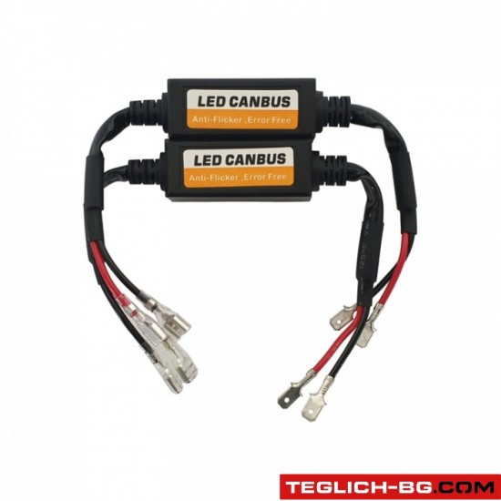 Кабел CANBUS за LED крушки H1/H3 - 1бр