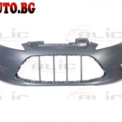 Предна Броня за Ford Fiesta 2008 - 2013